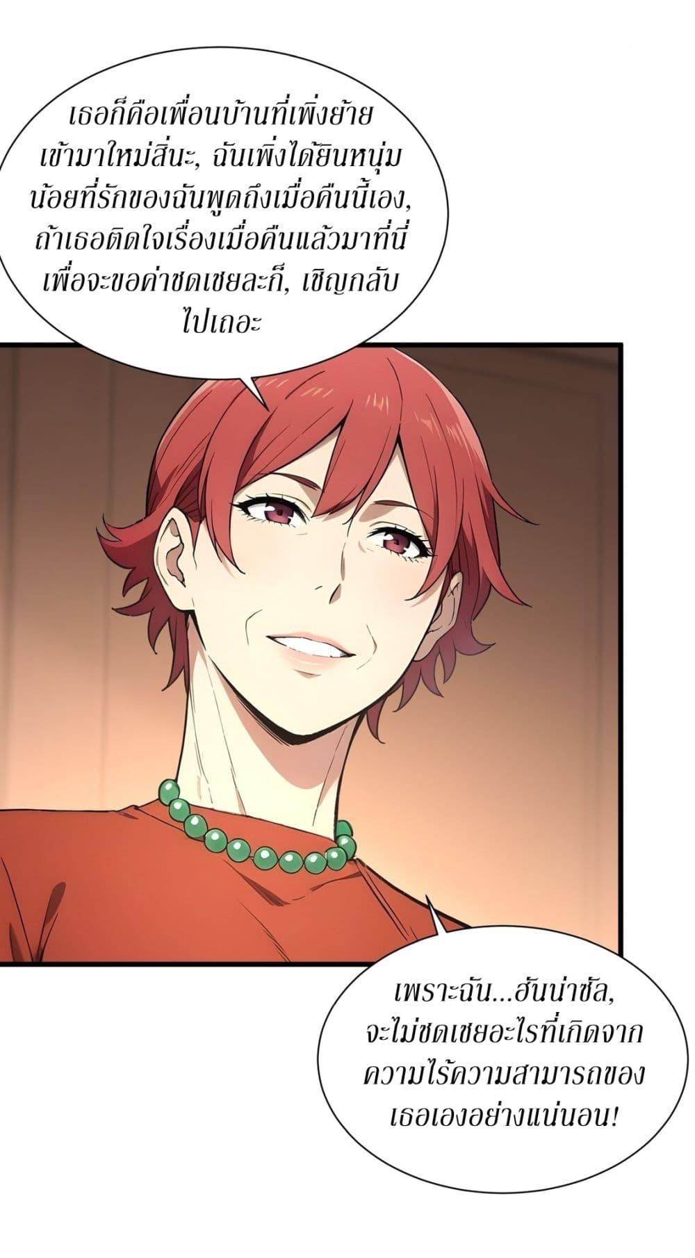 Manga-lc-com อ่านมังงะ อ่านการ์ตูน ออนไลน์ ฟรี Gods Of All People I Sacrificed Hundreds Of Millions Of Living Beings To Become A God ตอนที่ 1 2 3 4 5 6 7 8 9 10 11 12 13 14 ฟรี ไม่มีโฆษณา Manga-lc - อ่าน มังงะ อ่าน การ์ตูน ออนไลน์ อ่านมังงะ ฟรี