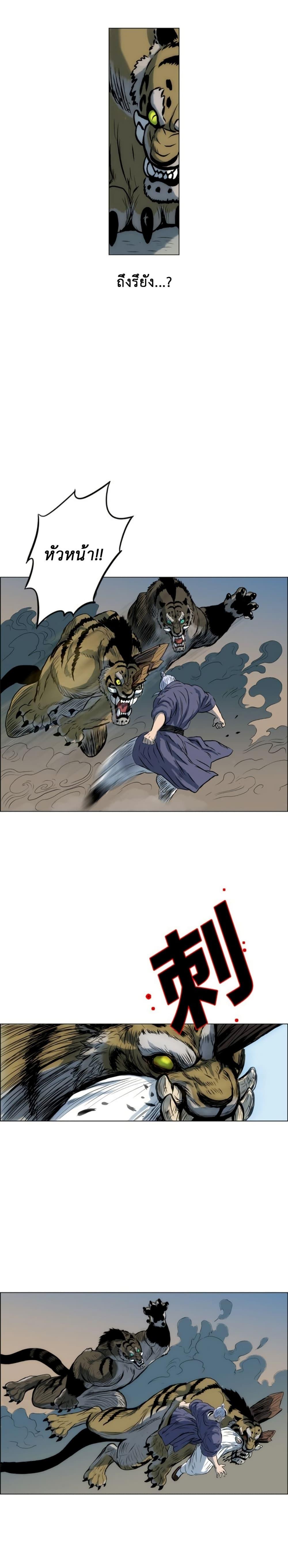 Manga-lc-com อ่านมังงะ อ่านการ์ตูน ออนไลน์ ฟรี Tiger Brother ตอนที่ 1 2 3 4 5 6 7 8 9 10 11 12 13 14 ฟรี ไม่มีโฆษณา Manga-lc - อ่าน มังงะ อ่าน การ์ตูน ออนไลน์ อ่านมังงะ ฟรี