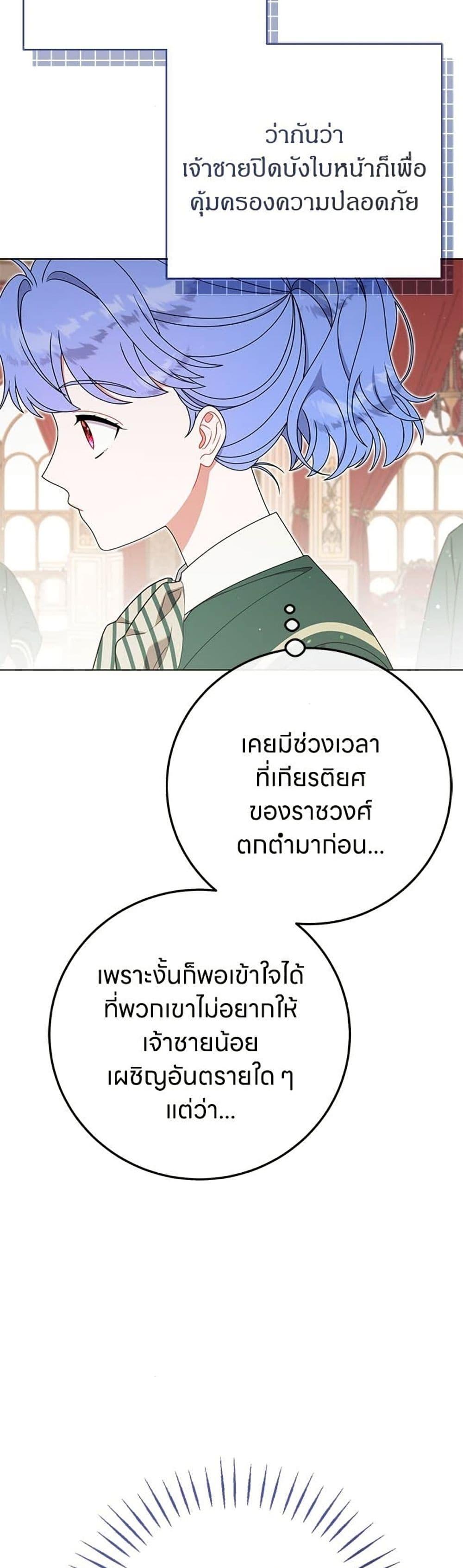 Manga-lc-com อ่านมังงะ อ่านการ์ตูน ออนไลน์ ฟรี This Wasn’t in My Adoption Plan ตอนที่ 1 2 3 4 5 6 7 8 9 10 11 12 13 14 ฟรี ไม่มีโฆษณา Manga-lc - อ่าน มังงะ อ่าน การ์ตูน ออนไลน์ อ่านมังงะ ฟรี