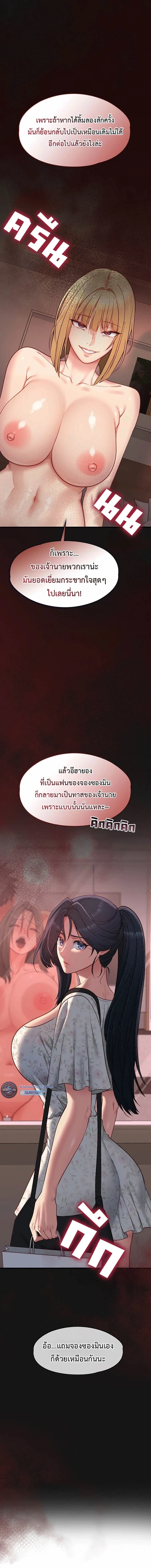Doujin-Lc- อ่าน โดจิน มังฮวา เกาหลี ญี่ปุ่น จีน แปลไทย My Girlfriend Has Already Done Teaching ตอนที่ 1 2 3 4 5 6 7 8 9 10 11 12 13 14 ฟรี ไม่มีโฆษณา อ่าน โดจิน Manhwa เกาหลี ญี่ปุ่น จีน เรามีครบ คัดมาให้เน้นๆ โดจิน 18+ รับประกันความฟินโดย  Doujin Lc