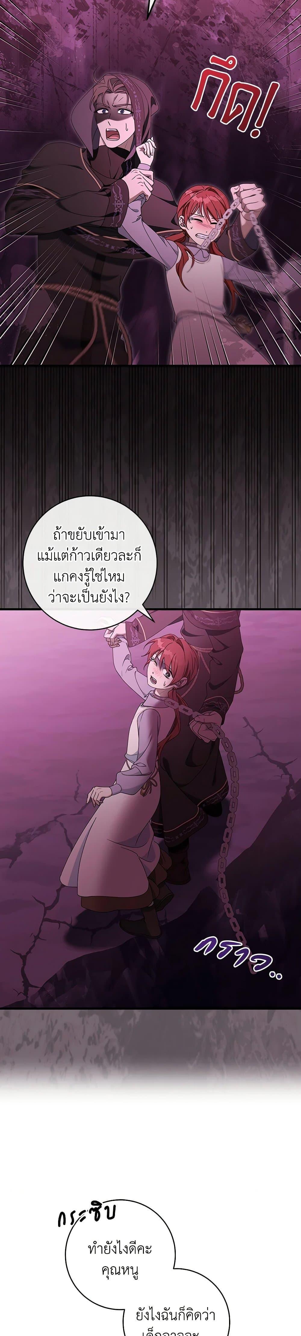 Manga-lc-com อ่านมังงะ อ่านการ์ตูน ออนไลน์ ฟรี The Hero’s Savior ตอนที่ 1 2 3 4 5 6 7 8 9 10 11 12 13 14 ฟรี ไม่มีโฆษณา Manga-lc - อ่าน มังงะ อ่าน การ์ตูน ออนไลน์ อ่านมังงะ ฟรี