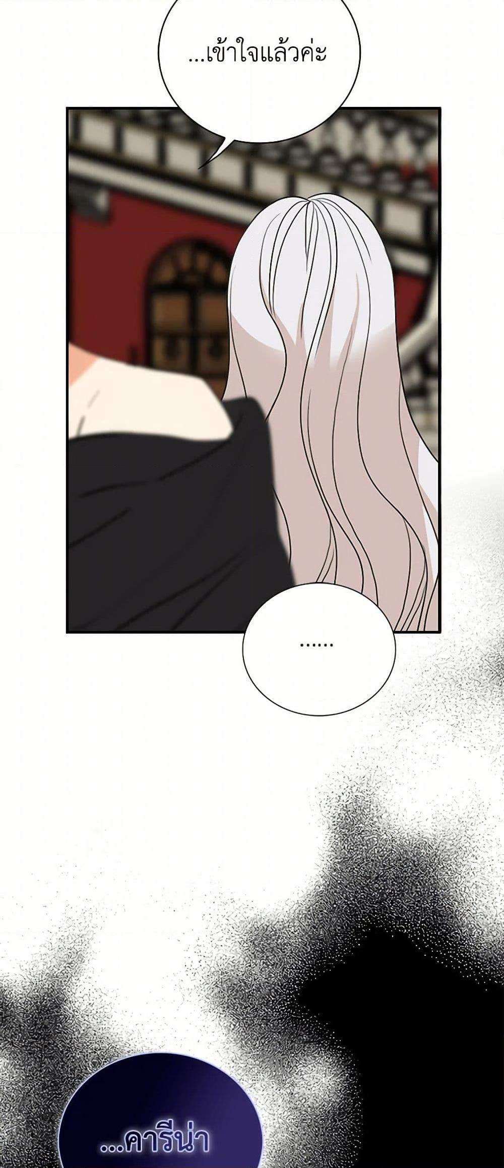 Manga-lc-com อ่านมังงะ อ่านการ์ตูน ออนไลน์ ฟรี I Became the Villain’s Mother ตอนที่ 1 2 3 4 5 6 7 8 9 10 11 12 13 14 ฟรี ไม่มีโฆษณา Manga-lc - อ่าน มังงะ อ่าน การ์ตูน ออนไลน์ อ่านมังงะ ฟรี