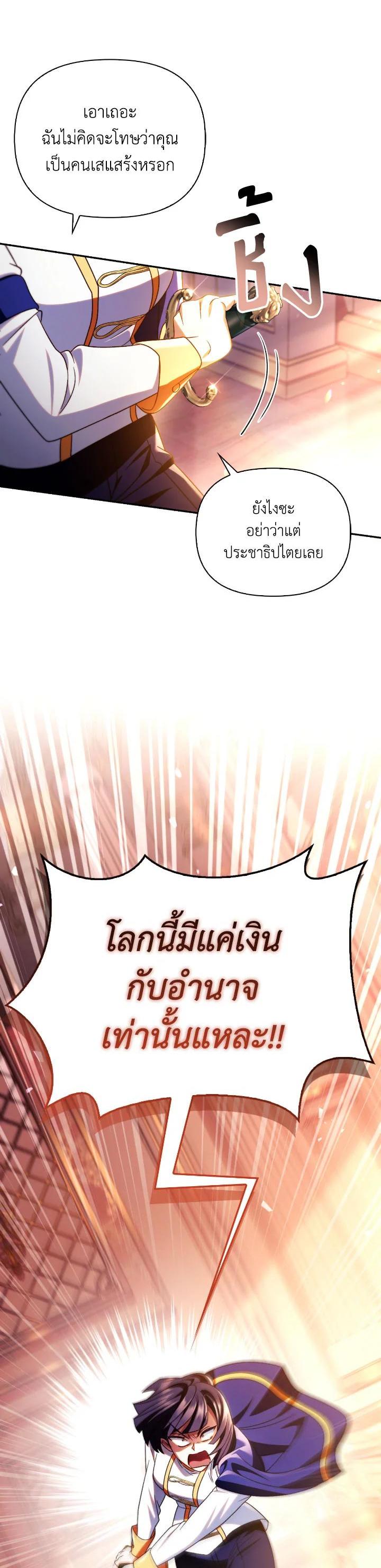 Manga-lc-com อ่านมังงะ อ่านการ์ตูน ออนไลน์ ฟรี Regressor Instruction Manual ตอนที่ 1 2 3 4 5 6 7 8 9 10 11 12 13 14 ฟรี ไม่มีโฆษณา Manga-lc - อ่าน มังงะ อ่าน การ์ตูน ออนไลน์ อ่านมังงะ ฟรี