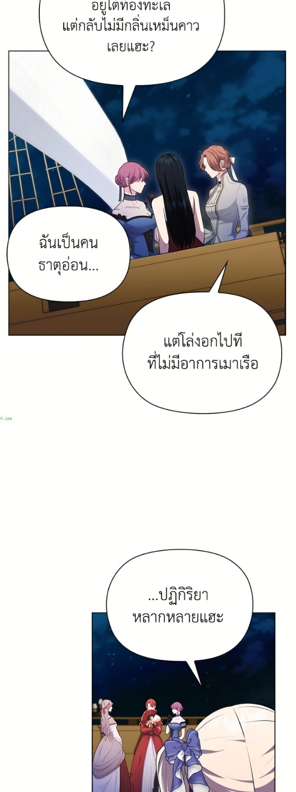 Manga-lc-com อ่านมังงะ อ่านการ์ตูน ออนไลน์ ฟรี The Gangster Baby of the Duke’s Family ตอนที่ 1 2 3 4 5 6 7 8 9 10 11 12 13 14 ฟรี ไม่มีโฆษณา Manga-lc - อ่าน มังงะ อ่าน การ์ตูน ออนไลน์ อ่านมังงะ ฟรี
