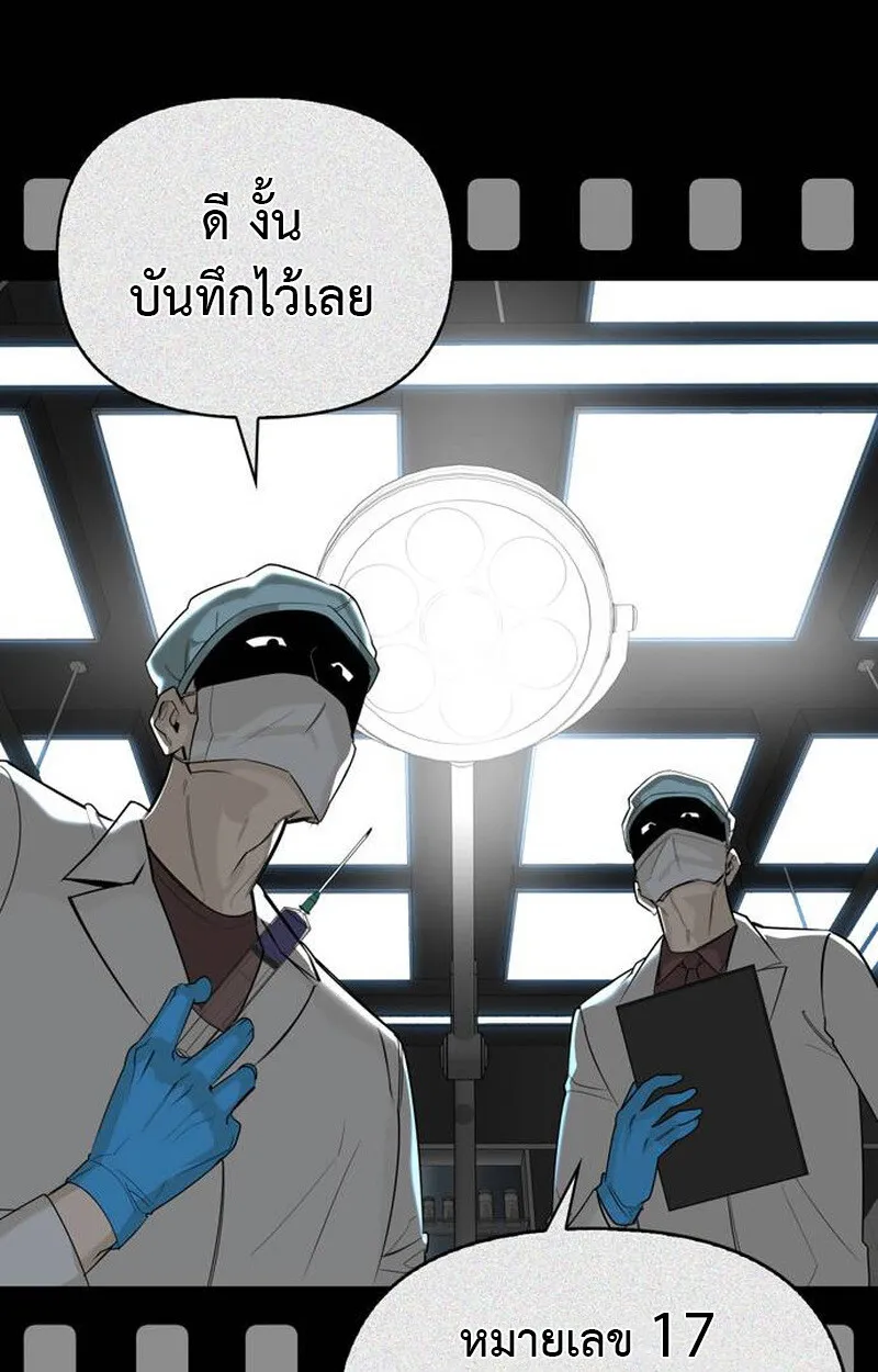 S-Class Hunter Heals with Monsters ฮ_นเตอร_ ระด_บแกร_งก_บฟาร_มมอนสเตอร_ส_ดป_วน ตอนที่ ตอนที่ 1 รูปที่ 182