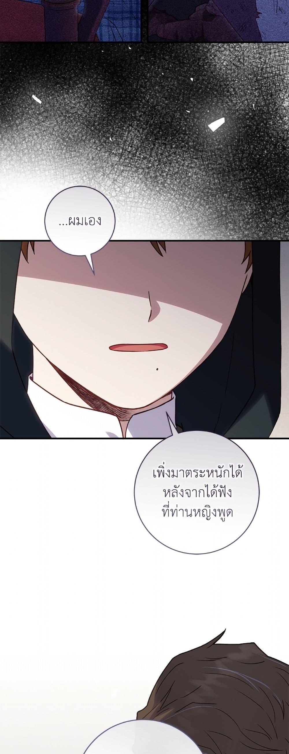 Manga-lc-com อ่านมังงะ อ่านการ์ตูน ออนไลน์ ฟรี I’ll Predict Your Happy Ending ตอนที่ 1 2 3 4 5 6 7 8 9 10 11 12 13 14 ฟรี ไม่มีโฆษณา Manga-lc - อ่าน มังงะ อ่าน การ์ตูน ออนไลน์ อ่านมังงะ ฟรี