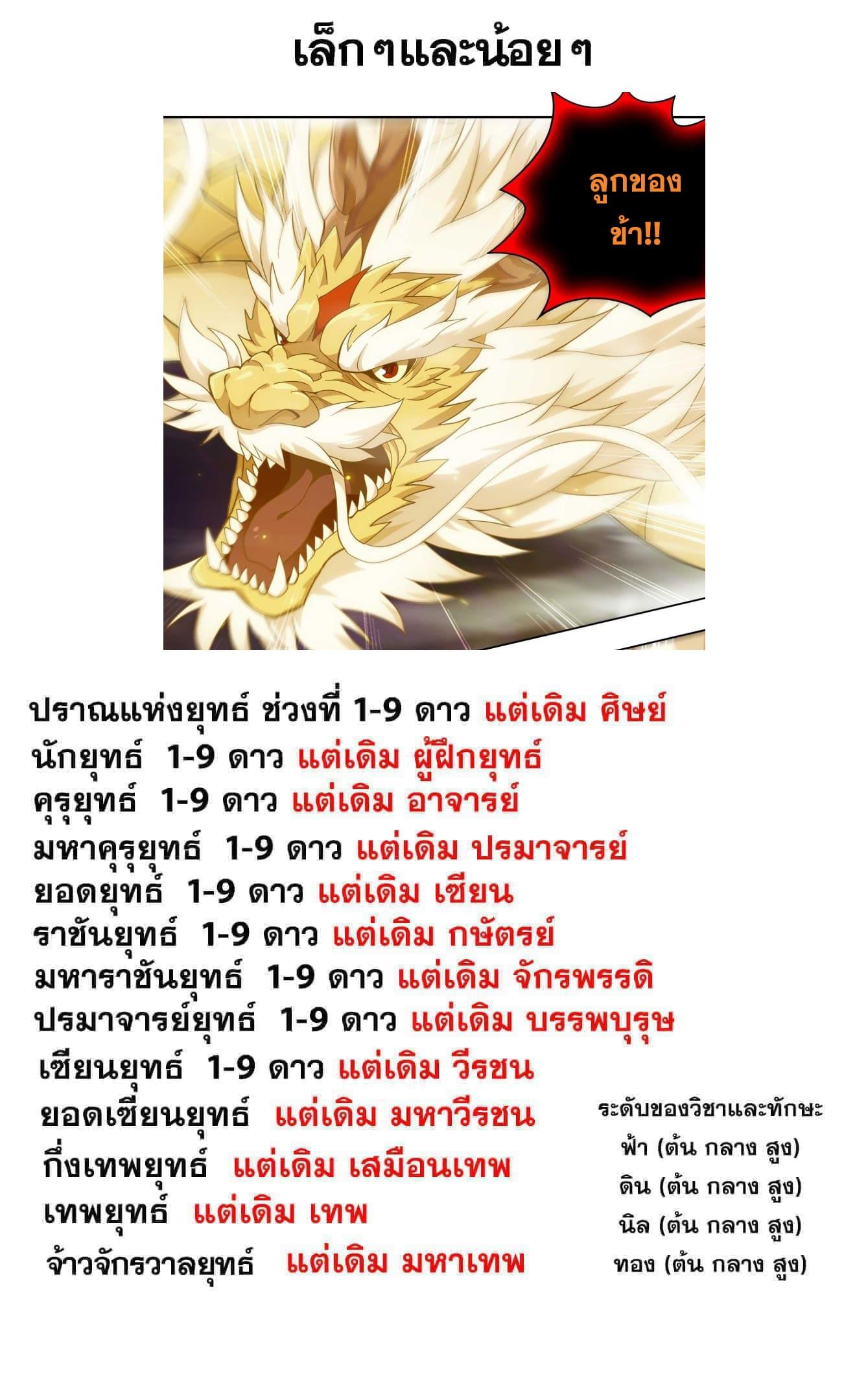 Manga-lc-com อ่านมังงะ อ่านการ์ตูน ออนไลน์ ฟรี Doupo Cangqiong ตอนที่ 1 2 3 4 5 6 7 8 9 10 11 12 13 14 ฟรี ไม่มีโฆษณา Manga-lc - อ่าน มังงะ อ่าน การ์ตูน ออนไลน์ อ่านมังงะ ฟรี