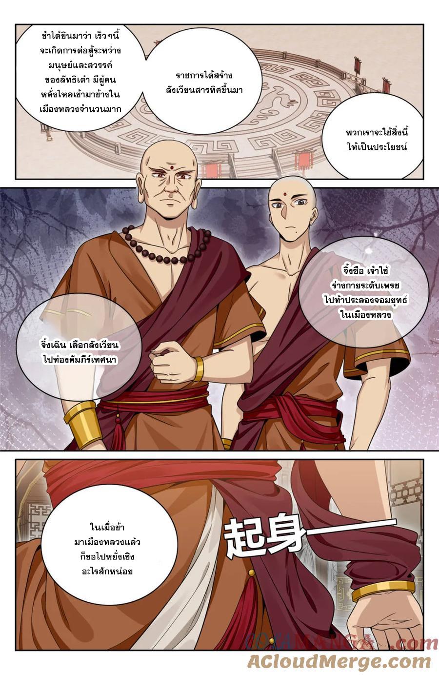 Manga-lc-com อ่านมังงะ อ่านการ์ตูน ออนไลน์ ฟรี Nightwatcher ตอนที่ 1 2 3 4 5 6 7 8 9 10 11 12 13 14 ฟรี ไม่มีโฆษณา Manga-lc - อ่าน มังงะ อ่าน การ์ตูน ออนไลน์ อ่านมังงะ ฟรี