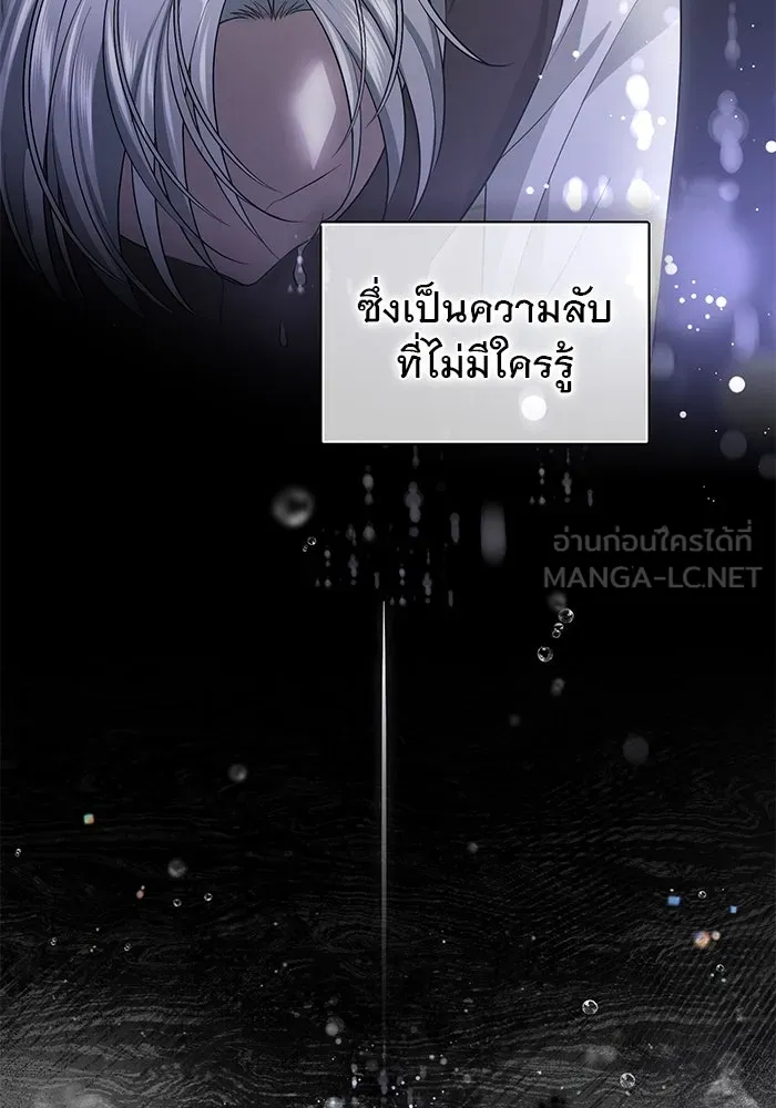 เกมรักด่านสุดท้ายจับนายพระเอก ตอนที่ 10 รูปที่ 27