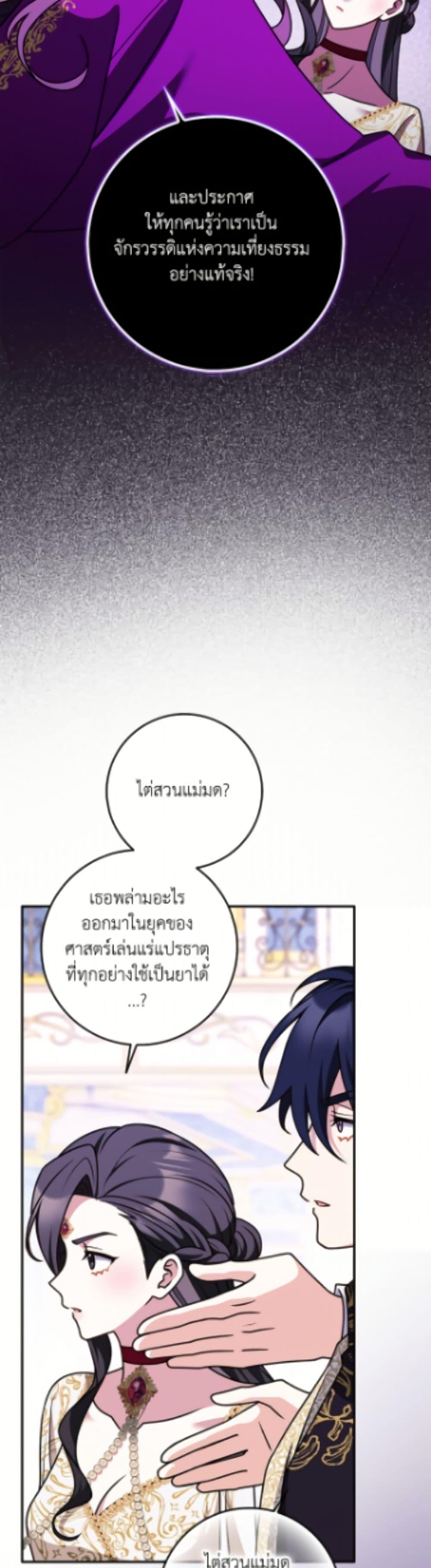 Manga-lc-com อ่านมังงะ อ่านการ์ตูน ออนไลน์ ฟรี Friends Shouldn’t Act This Way ตอนที่ 1 2 3 4 5 6 7 8 9 10 11 12 13 14 ฟรี ไม่มีโฆษณา Manga-lc - อ่าน มังงะ อ่าน การ์ตูน ออนไลน์ อ่านมังงะ ฟรี