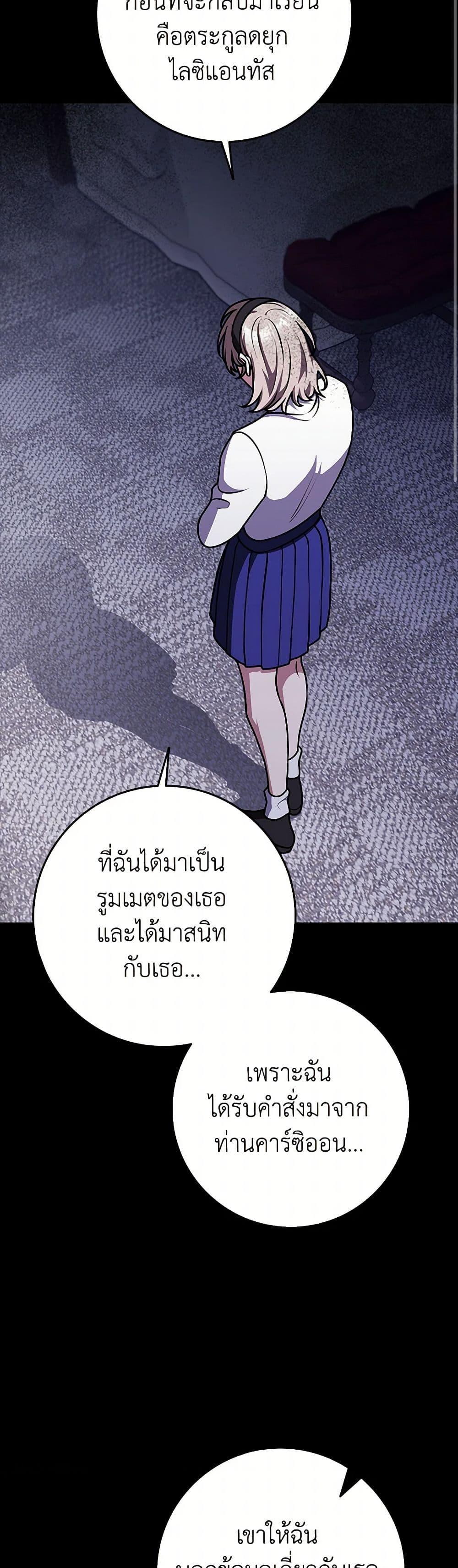 Manga-lc-com อ่านมังงะ อ่านการ์ตูน ออนไลน์ ฟรี Friends Shouldn’t Act This Way ตอนที่ 1 2 3 4 5 6 7 8 9 10 11 12 13 14 ฟรี ไม่มีโฆษณา Manga-lc - อ่าน มังงะ อ่าน การ์ตูน ออนไลน์ อ่านมังงะ ฟรี