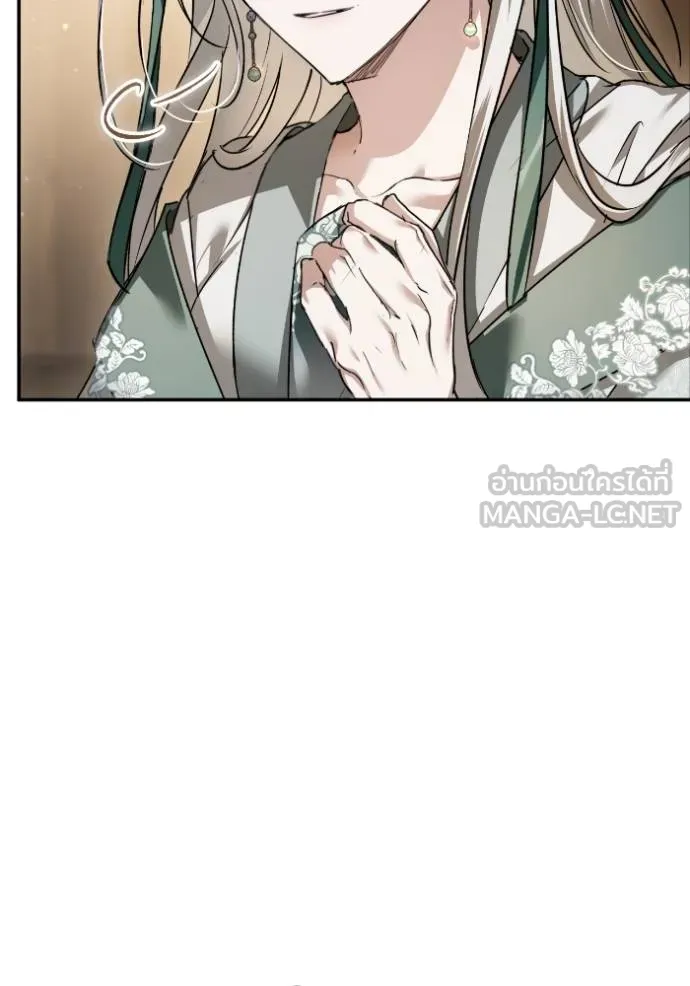 ยามหมาป่าทมิฬ ตอนที่ 43 รูปที่ 73