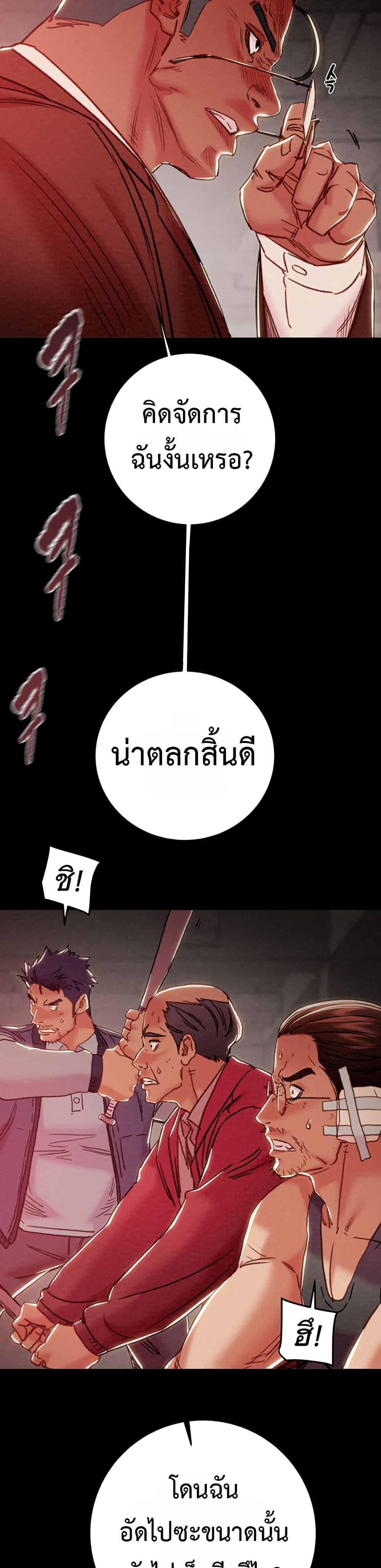 Doujin-Lc- อ่าน โดจิน มังฮวา เกาหลี ญี่ปุ่น จีน แปลไทย The Man Who Devours ตอนที่ 1 2 3 4 5 6 7 8 9 10 11 12 13 14 ฟรี ไม่มีโฆษณา อ่าน โดจิน Manhwa เกาหลี ญี่ปุ่น จีน เรามีครบ คัดมาให้เน้นๆ โดจิน 18+ รับประกันความฟินโดย  Doujin Lc