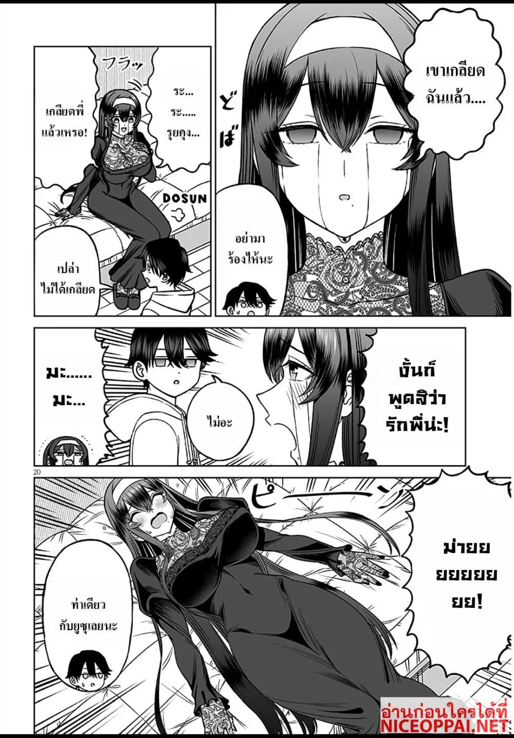Manga-lc-com อ่านมังงะ อ่านการ์ตูน ออนไลน์ ฟรี Ouji-sama no Tomodachi ตอนที่ 1 2 3 4 5 6 7 8 9 10 11 12 13 14 ฟรี ไม่มีโฆษณา Manga-lc - อ่าน มังงะ อ่าน การ์ตูน ออนไลน์ อ่านมังงะ ฟรี