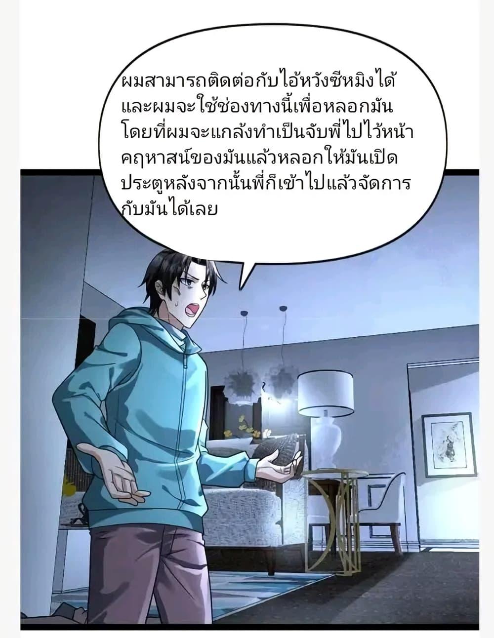 Manga-lc-com อ่านมังงะ อ่านการ์ตูน ออนไลน์ ฟรี Freezing the World I Built a Doomsday Safehouse ตอนที่ 1 2 3 4 5 6 7 8 9 10 11 12 13 14 ฟรี ไม่มีโฆษณา Manga-lc - อ่าน มังงะ อ่าน การ์ตูน ออนไลน์ อ่านมังงะ ฟรี