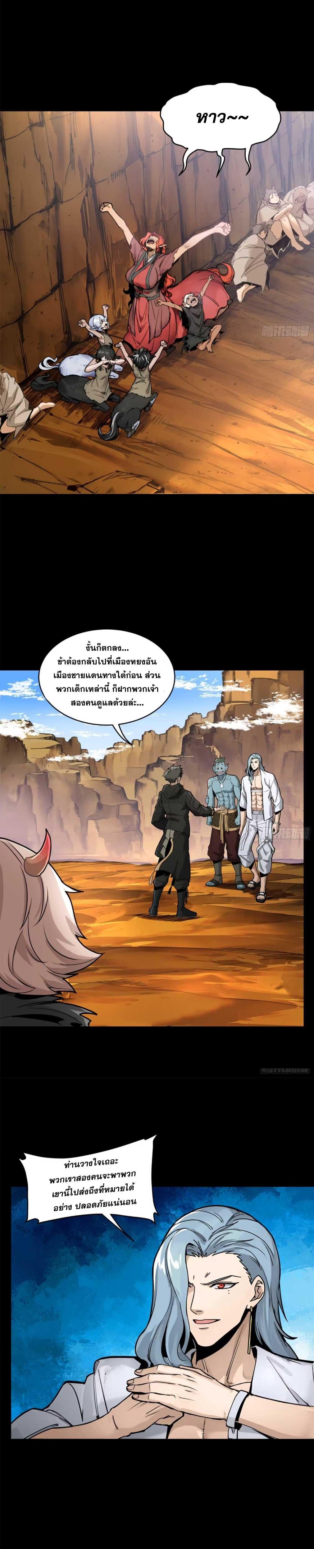 Manga-lc-com อ่านมังงะ อ่านการ์ตูน ออนไลน์ ฟรี Legend of Star General ตอนที่ 1 2 3 4 5 6 7 8 9 10 11 12 13 14 ฟรี ไม่มีโฆษณา Manga-lc - อ่าน มังงะ อ่าน การ์ตูน ออนไลน์ อ่านมังงะ ฟรี