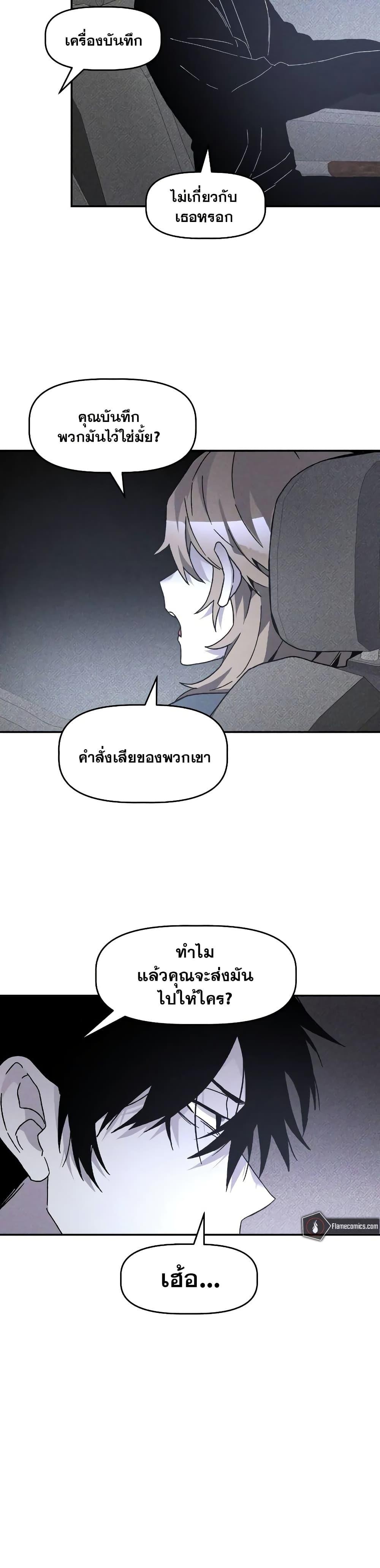 Manga-lc-com อ่านมังงะ อ่านการ์ตูน ออนไลน์ ฟรี The Murderer ตอนที่ 1 2 3 4 5 6 7 8 9 10 11 12 13 14 ฟรี ไม่มีโฆษณา Manga-lc - อ่าน มังงะ อ่าน การ์ตูน ออนไลน์ อ่านมังงะ ฟรี