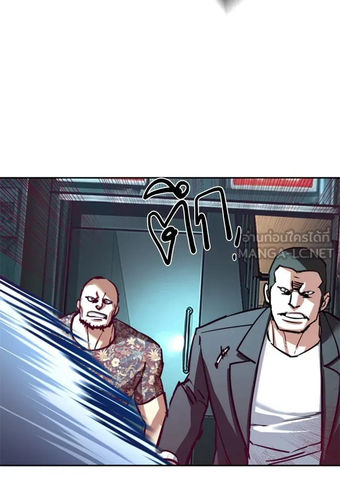 พี่ชายสายบอดี้การ์ด ตอนที่ 232 รูปที่ 30