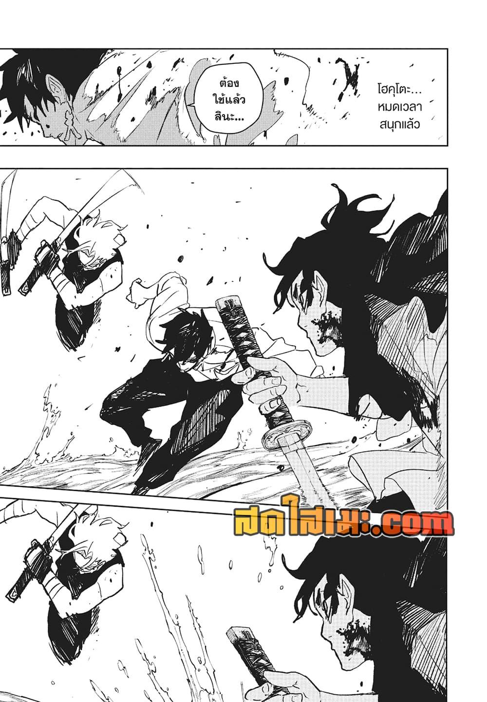 Manga-lc-com อ่านมังงะ อ่านการ์ตูน ออนไลน์ ฟรี Kagurabachi ตอนที่ 1 2 3 4 5 6 7 8 9 10 11 12 13 14 ฟรี ไม่มีโฆษณา Manga-lc - อ่าน มังงะ อ่าน การ์ตูน ออนไลน์ อ่านมังงะ ฟรี