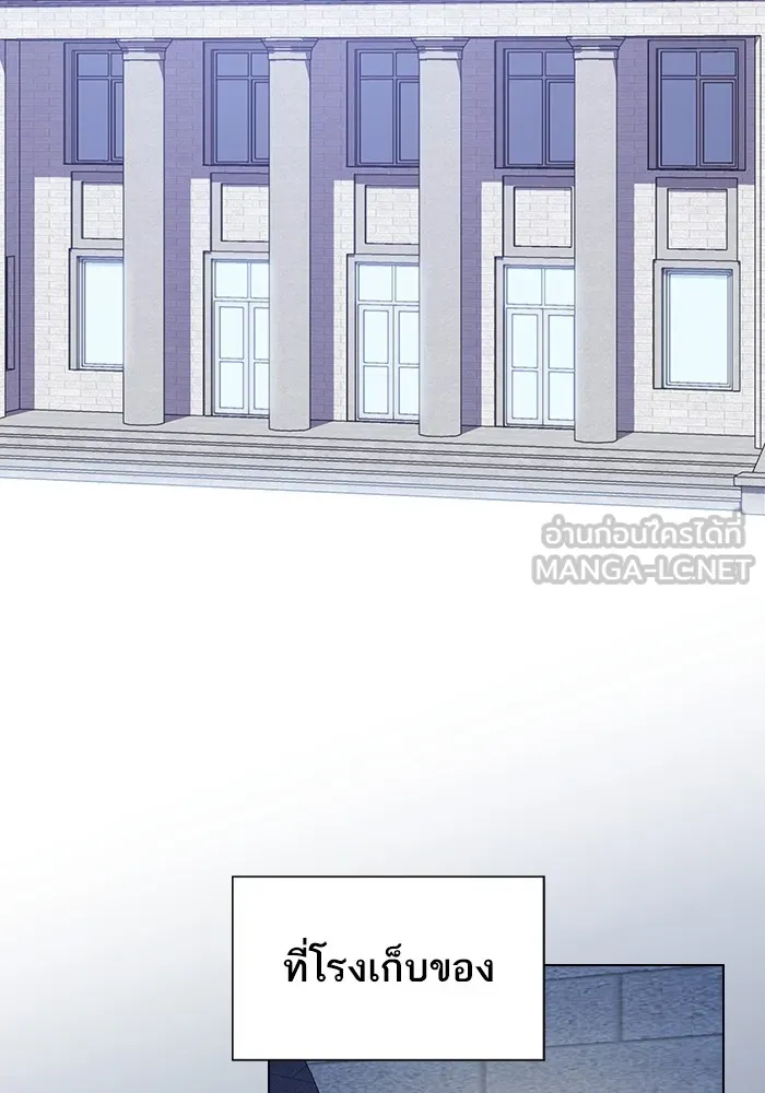 ผู้เล่นขั้นเทพแห่งหอคอยฝึกสอน ตอนที่ 181 รูปที่ 96