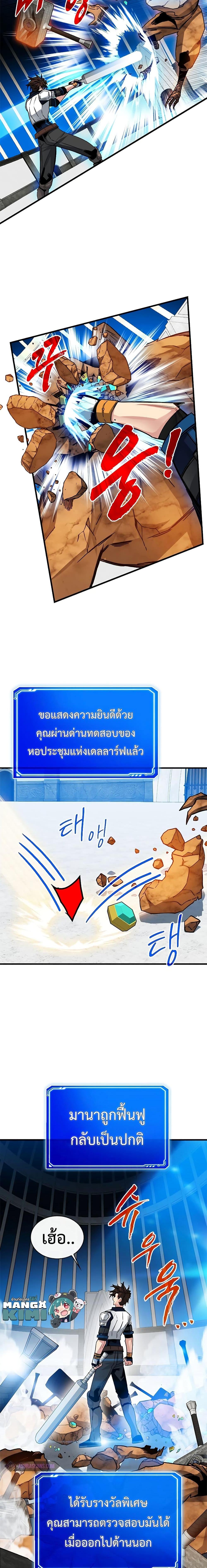 Manga-lc-com อ่านมังงะ อ่านการ์ตูน ออนไลน์ ฟรี SSS-Class Gacha Hunter ตอนที่ 1 2 3 4 5 6 7 8 9 10 11 12 13 14 ฟรี ไม่มีโฆษณา Manga-lc - อ่าน มังงะ อ่าน การ์ตูน ออนไลน์ อ่านมังงะ ฟรี