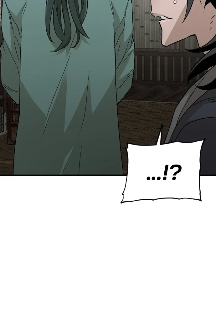 เส้นทางสู่เทพมาร ตอนที่ 8 รูปที่ 2