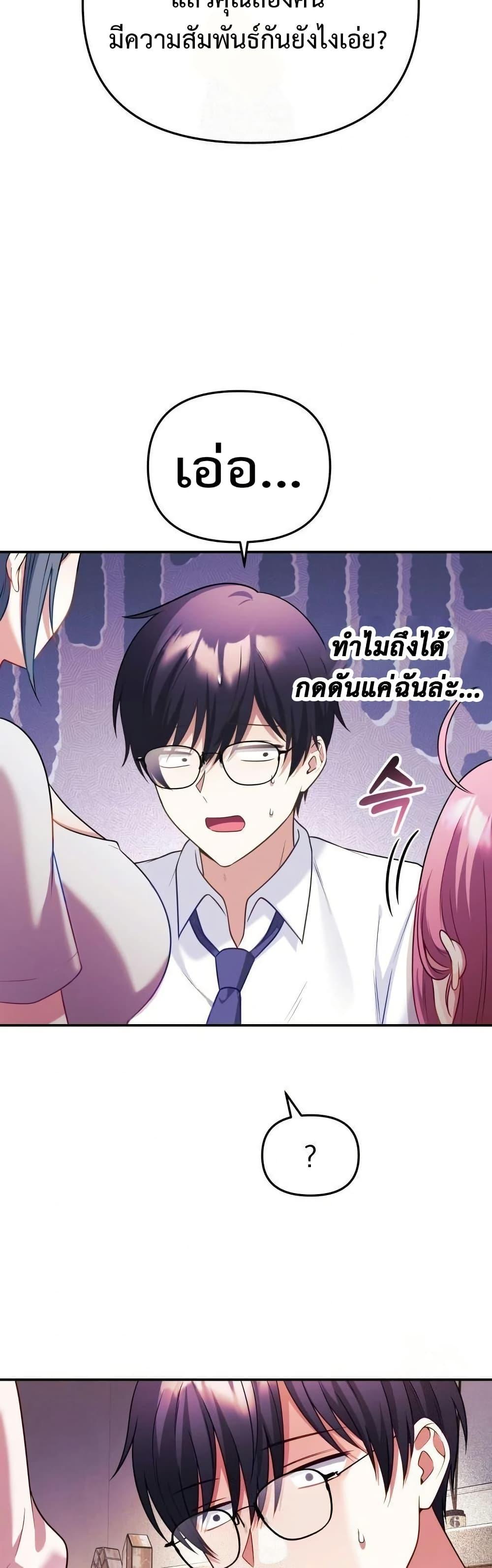 Doujin-Lc- อ่าน โดจิน มังฮวา เกาหลี ญี่ปุ่น จีน แปลไทย My Wife is a VTuber ตอนที่ 1 2 3 4 5 6 7 8 9 10 11 12 13 14 ฟรี ไม่มีโฆษณา อ่าน โดจิน Manhwa เกาหลี ญี่ปุ่น จีน เรามีครบ คัดมาให้เน้นๆ โดจิน 18+ รับประกันความฟินโดย  Doujin Lc