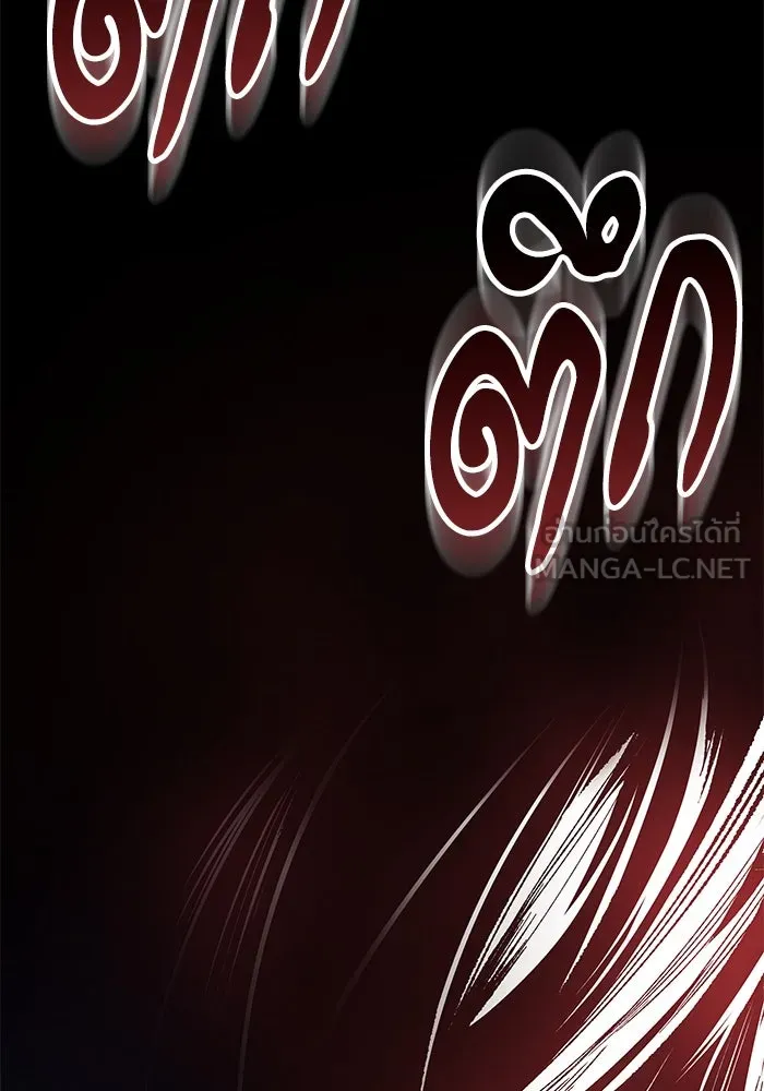 ยอดคนเลเวลทะลุ ตอนที่ 2 บงซุน (2) รูปที่ 264