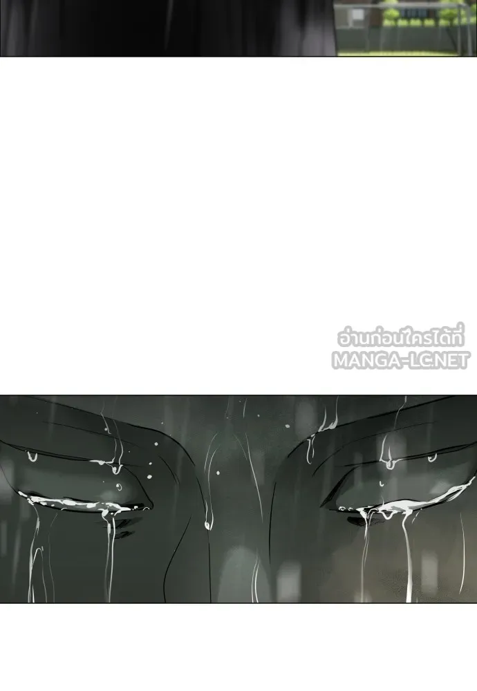 JAKDU ตอนที่ 5 รูปที่ 87