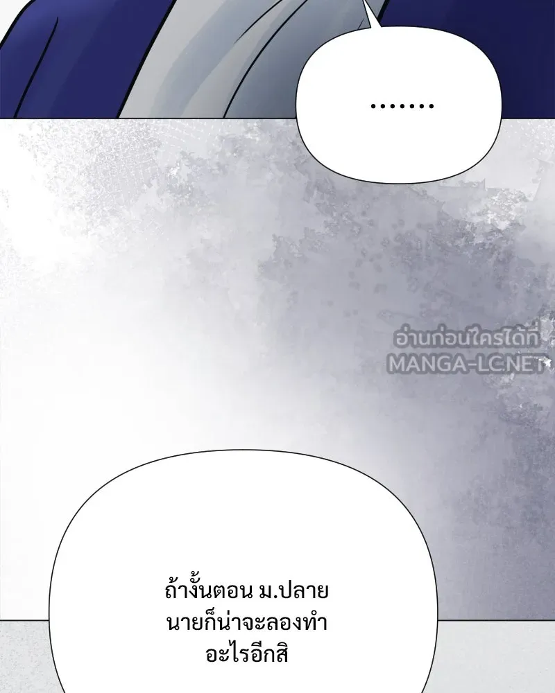 รักนี้ไม่ต้องมีเซนส์ ตอนที่ 70 รูปที่ 93