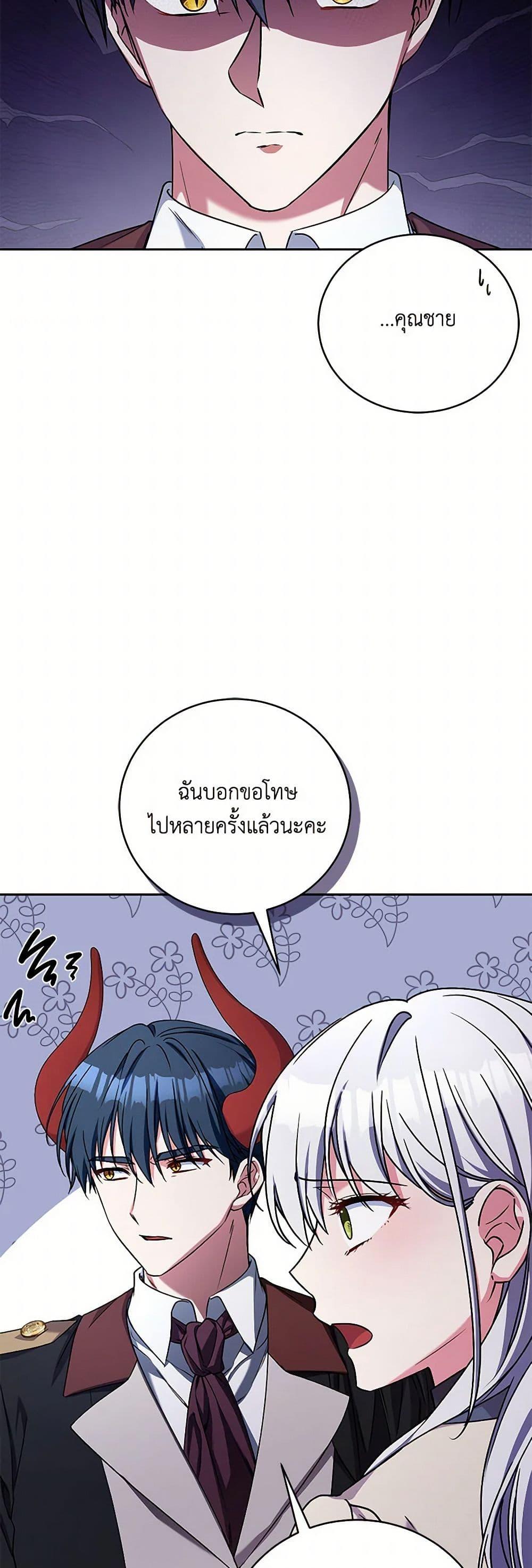 Manga-lc-com อ่านมังงะ อ่านการ์ตูน ออนไลน์ ฟรี Demon King’s Doll Butler ตอนที่ 1 2 3 4 5 6 7 8 9 10 11 12 13 14 ฟรี ไม่มีโฆษณา Manga-lc - อ่าน มังงะ อ่าน การ์ตูน ออนไลน์ อ่านมังงะ ฟรี
