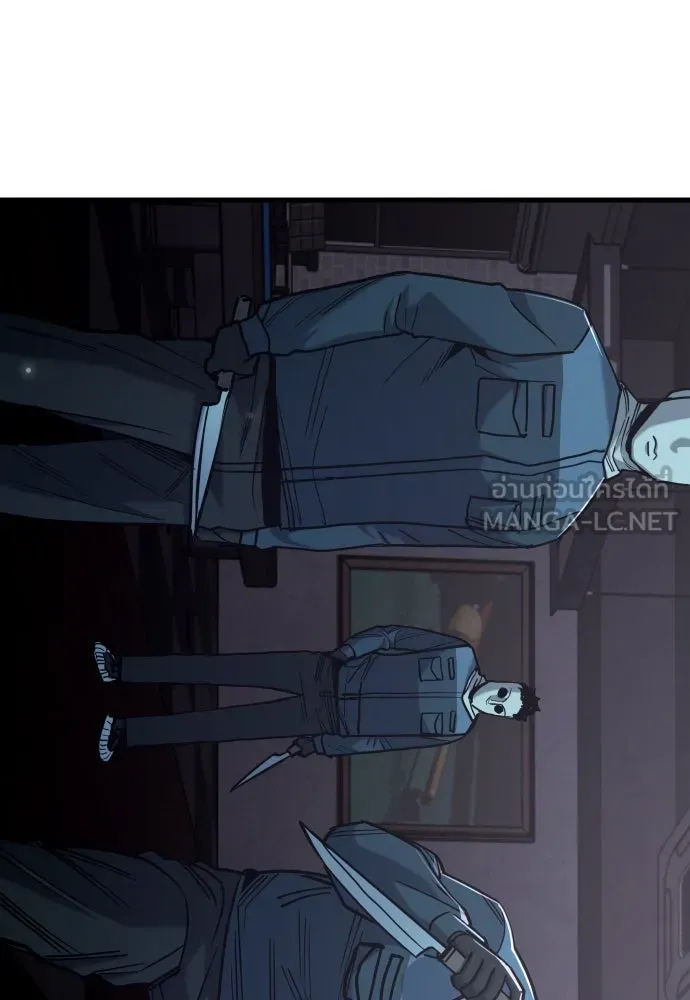 มือพิพากษา ตอนที่ 24 รูปที่ 3