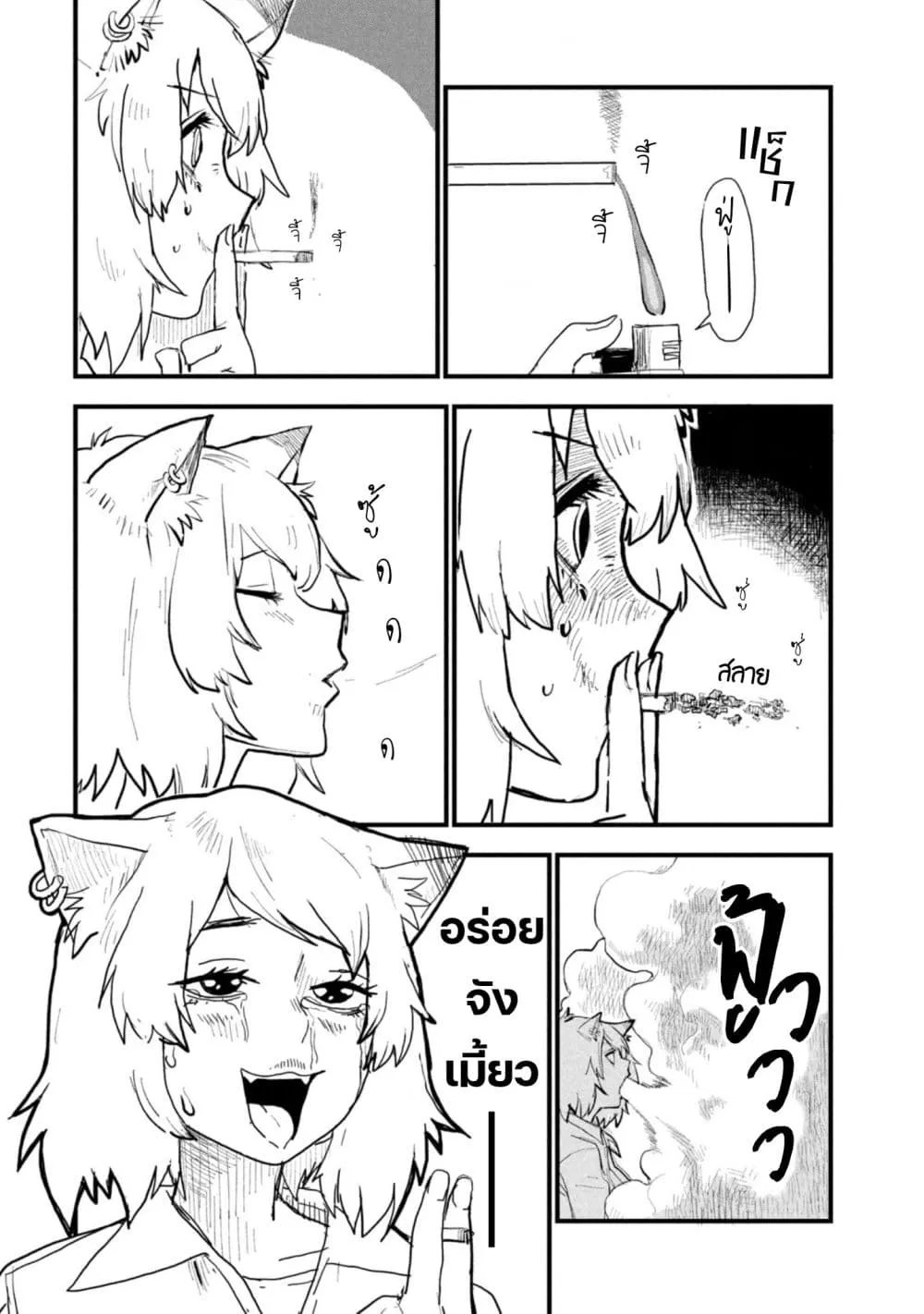 Manga-lc-com อ่านมังงะ อ่านการ์ตูน ออนไลน์ ฟรี Yani Neko ตอนที่ 1 2 3 4 5 6 7 8 9 10 11 12 13 14 ฟรี ไม่มีโฆษณา Manga-lc - อ่าน มังงะ อ่าน การ์ตูน ออนไลน์ อ่านมังงะ ฟรี