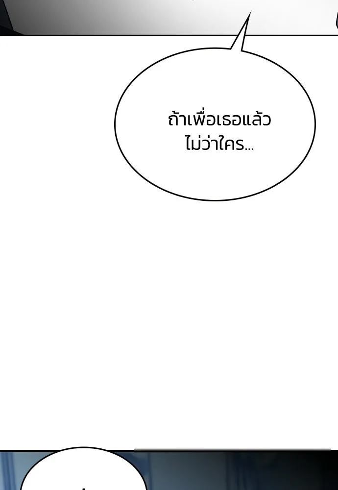 รักแล้วห้ามเลิก ตอนที่ 54 รูปที่ 155
