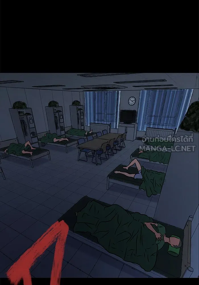 เพลเยอร์นักกินเหล็ก ตอนที่ 1 รูปที่ 180