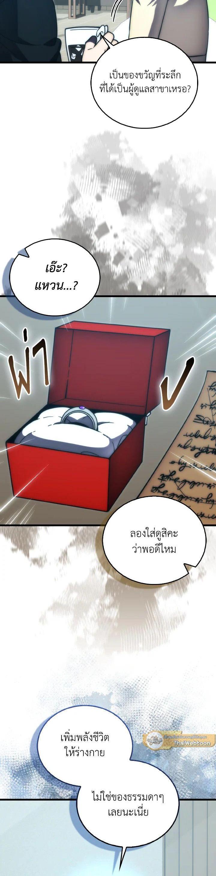 Manga-lc-com อ่านมังงะ อ่านการ์ตูน ออนไลน์ ฟรี The Demon King Levels Up ตอนที่ 1 2 3 4 5 6 7 8 9 10 11 12 13 14 ฟรี ไม่มีโฆษณา Manga-lc - อ่าน มังงะ อ่าน การ์ตูน ออนไลน์ อ่านมังงะ ฟรี