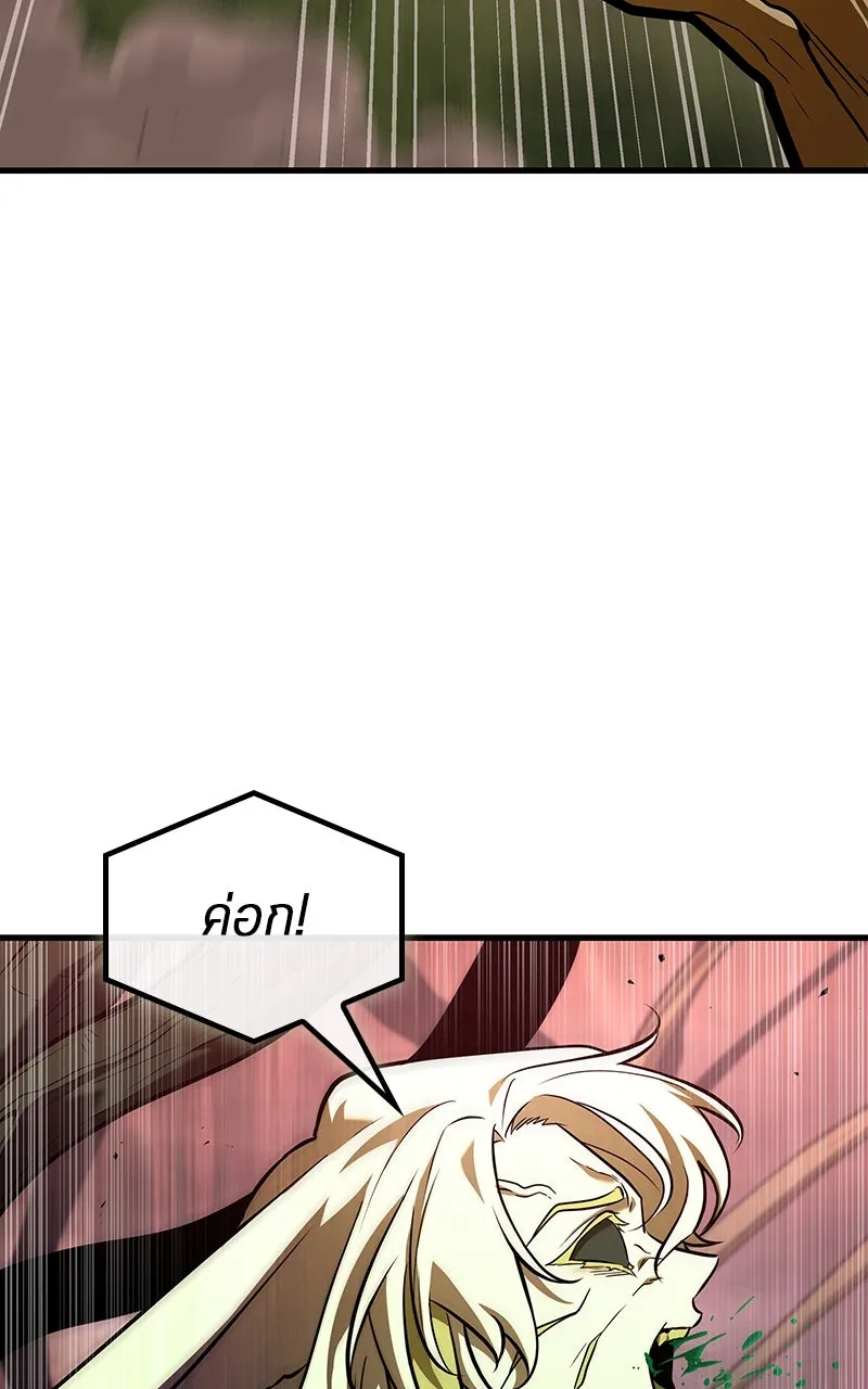 Omniscient Reader อ่านชะตาวันสิ้นโลก ตอนที่ 32 ความรักของคิมดกจา (9) รูปที่ 16