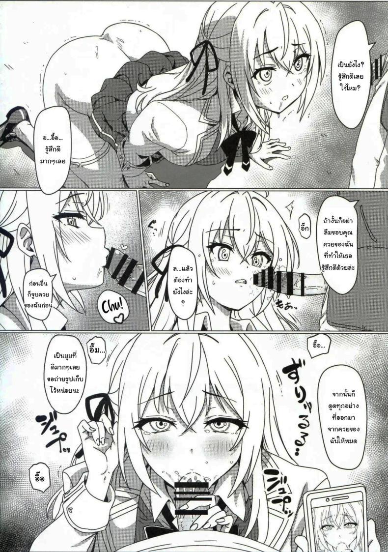 Doujin-Lc- อ่าน โดจิน มังฮวา เกาหลี ญี่ปุ่น จีน แปลไทย แอพสะกดจิตเปลี่ยนสามัญสำนึก (C105) [Kaminari-Neko (Eitarou)] Russia-go ja Nakute mo Tokuni Mondai naku Saimin ni Kakaru Alya-san ตอนที่ 1 2 3 4 5 6 7 8 9 10 11 12 13 14 ฟรี ไม่มีโฆษณา อ่าน โดจิน Manhwa เกาหลี ญี่ปุ่น จีน เรามีครบ คัดมาให้เน้นๆ โดจิน 18+ รับประกันความฟินโดย  Doujin Lc