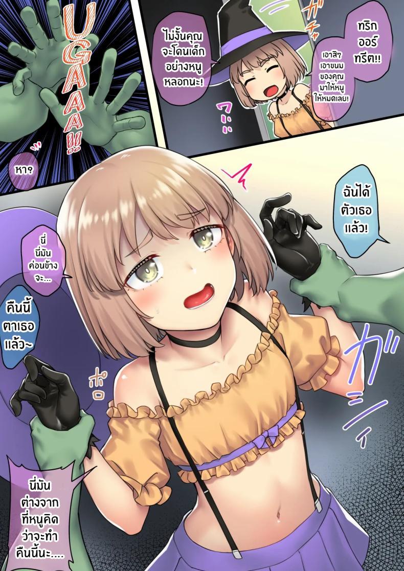 Doujin-Lc- อ่าน โดจิน มังฮวา เกาหลี ญี่ปุ่น จีน แปลไทย ยัยหลานตัวเเสบ[Area14 (Kasei)] Oji-san Senyou Shitagari Sana-chan ตอนที่ 1 2 3 4 5 6 7 8 9 10 11 12 13 14 ฟรี ไม่มีโฆษณา อ่าน โดจิน Manhwa เกาหลี ญี่ปุ่น จีน เรามีครบ คัดมาให้เน้นๆ โดจิน 18+ รับประกันความฟินโดย  Doujin Lc