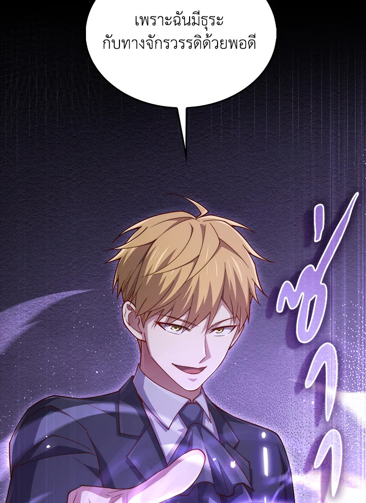 Manga-lc-com อ่านมังงะ อ่านการ์ตูน ออนไลน์ ฟรี The Lord of Coins ตอนที่ 1 2 3 4 5 6 7 8 9 10 11 12 13 14 ฟรี ไม่มีโฆษณา Manga-lc - อ่าน มังงะ อ่าน การ์ตูน ออนไลน์ อ่านมังงะ ฟรี