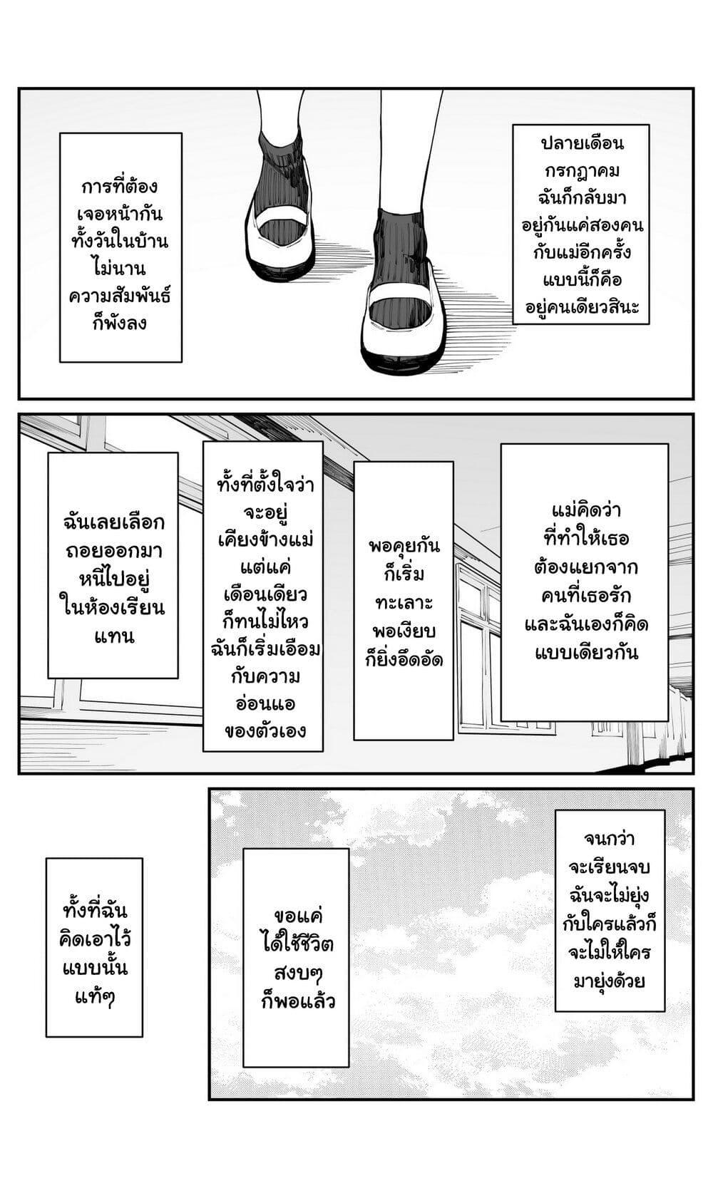 Manga-lc-com อ่านมังงะ อ่านการ์ตูน ออนไลน์ ฟรี Imasara desu ga, Osananajimi wo Suki ni Natte Shimaimashita ตอนที่ 1 2 3 4 5 6 7 8 9 10 11 12 13 14 ฟรี ไม่มีโฆษณา Manga-lc - อ่าน มังงะ อ่าน การ์ตูน ออนไลน์ อ่านมังงะ ฟรี