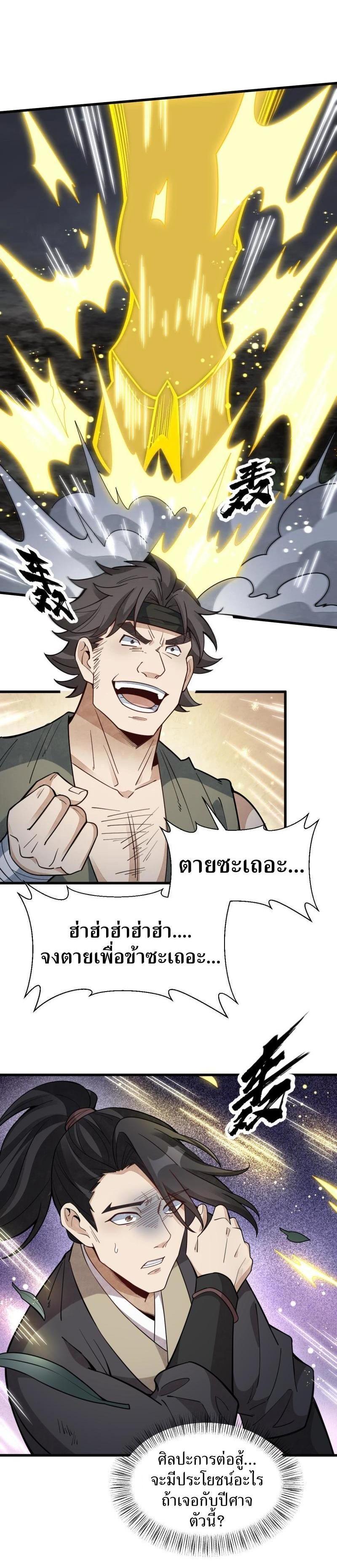 Manga-lc-com อ่านมังงะ อ่านการ์ตูน ออนไลน์ ฟรี Lan Ke Qi Yuan ตอนที่ 1 2 3 4 5 6 7 8 9 10 11 12 13 14 ฟรี ไม่มีโฆษณา Manga-lc - อ่าน มังงะ อ่าน การ์ตูน ออนไลน์ อ่านมังงะ ฟรี