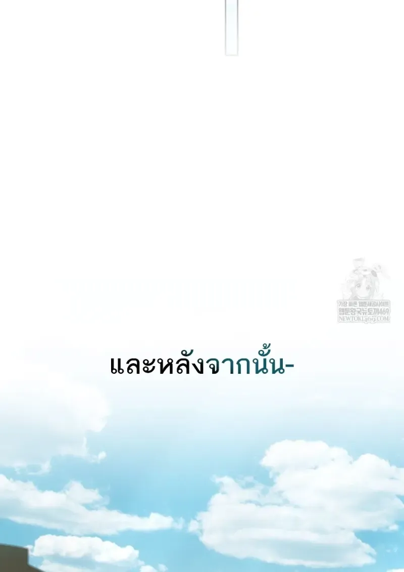 Reborn as the Enemy Prince เก_ดใหม_เป_นเจ_าชายในประเทศศ_ตร_ ตอนที่ ตอนที่ 96 รูปที่ 73