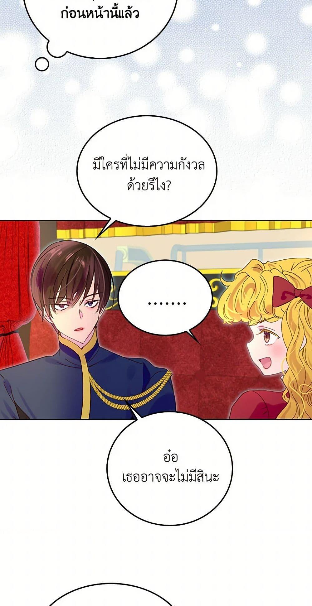 Manga-lc-com อ่านมังงะ อ่านการ์ตูน ออนไลน์ ฟรี Miss Not-So Sidekick ตอนที่ 1 2 3 4 5 6 7 8 9 10 11 12 13 14 ฟรี ไม่มีโฆษณา Manga-lc - อ่าน มังงะ อ่าน การ์ตูน ออนไลน์ อ่านมังงะ ฟรี