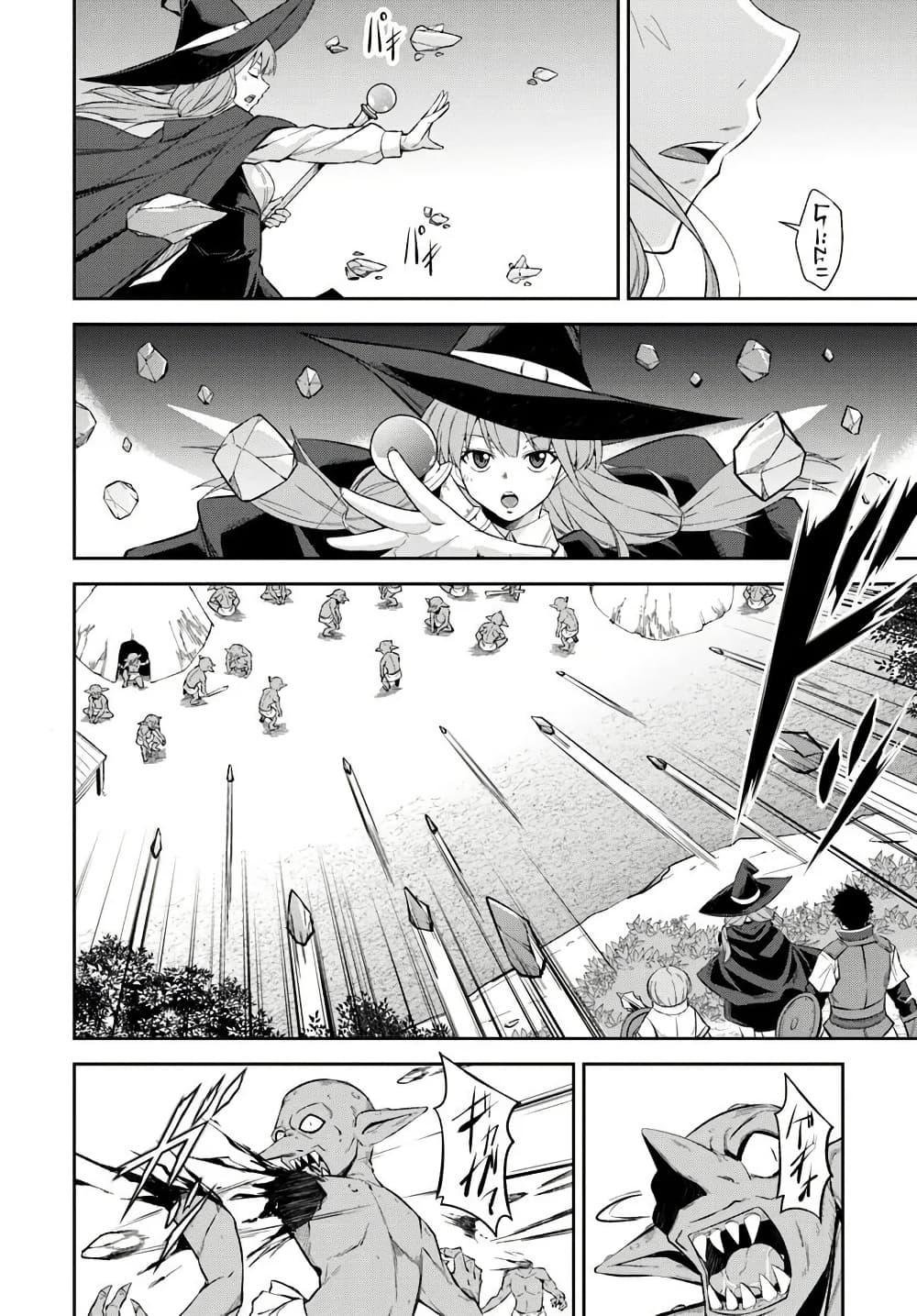 Manga-lc-com อ่านมังงะ อ่านการ์ตูน ออนไลน์ ฟรี Ossan Isekai de Saikyou ni Naru Butsuri Tokka no Kakusei-sha ตอนที่ 1 2 3 4 5 6 7 8 9 10 11 12 13 14 ฟรี ไม่มีโฆษณา Manga-lc - อ่าน มังงะ อ่าน การ์ตูน ออนไลน์ อ่านมังงะ ฟรี