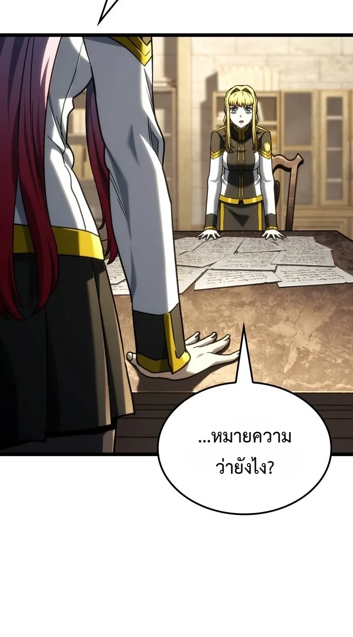 Manga-lc-com อ่านมังงะ อ่านการ์ตูน ออนไลน์ ฟรี Revenge of the Iron-Blooded Sword Hound ตอนที่ 1 2 3 4 5 6 7 8 9 10 11 12 13 14 ฟรี ไม่มีโฆษณา Manga-lc - อ่าน มังงะ อ่าน การ์ตูน ออนไลน์ อ่านมังงะ ฟรี