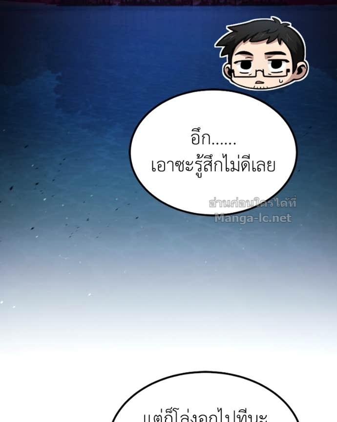 Doujin-Lc- อ่าน โดจิน มังฮวา เกาหลี ญี่ปุ่น จีน แปลไทย ฮีลเลอร์กำมะลอ ตอนที่ 1 2 3 4 5 6 7 8 9 10 11 12 13 14 ฟรี ไม่มีโฆษณา อ่าน โดจิน Manhwa เกาหลี ญี่ปุ่น จีน เรามีครบ คัดมาให้เน้นๆ โดจิน 18+ รับประกันความฟินโดย Doujin Lc