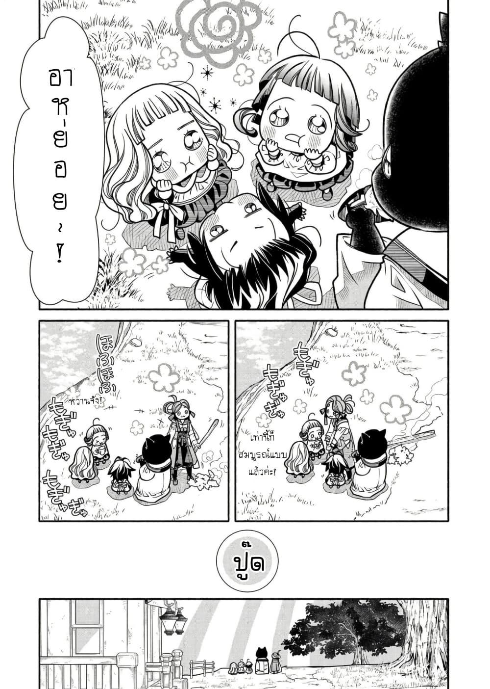 Manga-lc-com อ่านมังงะ อ่านการ์ตูน ออนไลน์ ฟรี Colori Colore Creare ตอนที่ 1 2 3 4 5 6 7 8 9 10 11 12 13 14 ฟรี ไม่มีโฆษณา Manga-lc - อ่าน มังงะ อ่าน การ์ตูน ออนไลน์ อ่านมังงะ ฟรี