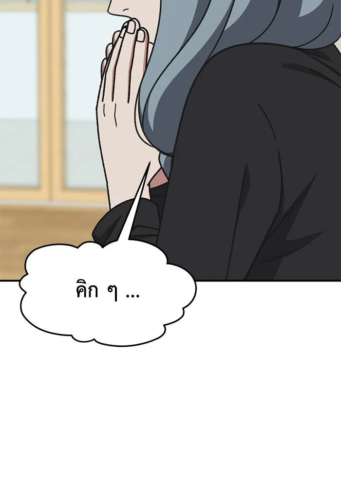 ช่วยเปลี่ยนฉันที ตอนที่ 291. ซีซัน 3 ฮันชิมแอ 7 รูปที่ 80