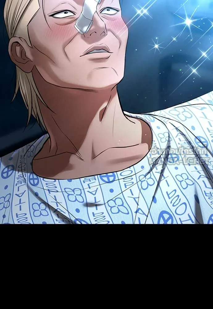 คูเซรา ตอนที่ 30 รูปที่ 80